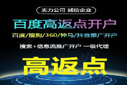 实战经验分享：百度竞价广告如何快速提升业务增长