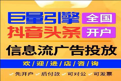 百度竞价多少钱？看广告主如何精准投放提高效果